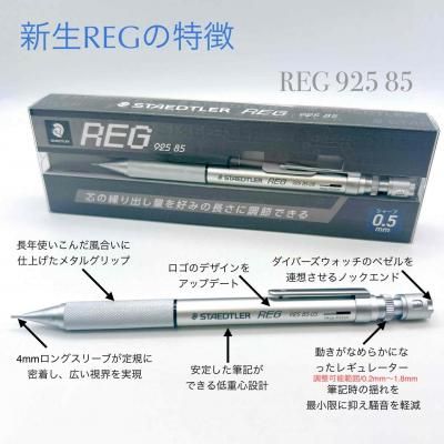 ۥƥåɥ顼 REG 㡼ץڥ󥷥 0.5mmʥС
