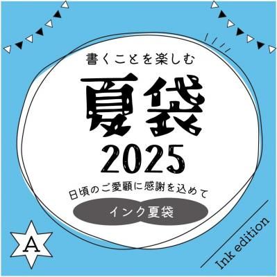 【海月】チクニ　/ paper in the air paper in the air / chikuni｜ CATAWARA（カタワラ）