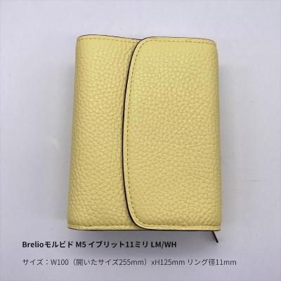 Brelio Ģ ֥쥤ꥪ ӥ ͣ ֥å 11mm LM/WH