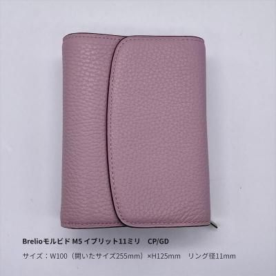 Brelio Ģ ֥쥤ꥪ ӥ ͣ ֥å 11mm CP/GD