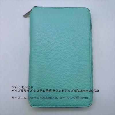Brelio Ģ ֥쥤ꥪ ӥ Х֥ 饦ɥå 16mm AQ/GD
