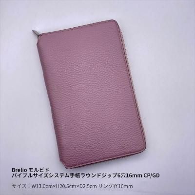 Brelio Ģ ֥쥤ꥪ ӥ Х֥ 饦ɥå 16mm CP/GD