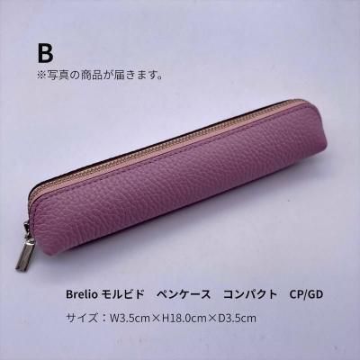 Brelio ڥ󥱡 ֥쥤ꥪ ӥ ѥȡCP/GDB