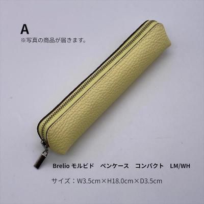 Brelio ڥ󥱡 ֥쥤ꥪ ӥ ѥȡLM/WHA