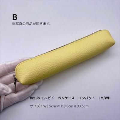 Brelio ڥ󥱡 ֥쥤ꥪ ӥ ѥȡLM/WHB