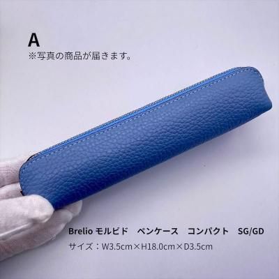 Brelio ڥ󥱡 ֥쥤ꥪ ӥ ѥȡSG/GDA