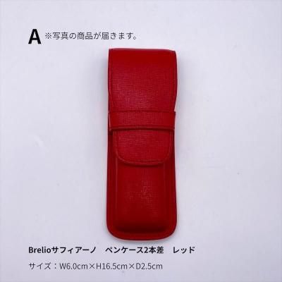 Brelio ڥ󥱡 ֥쥤ꥪ ե ڥ󥷡2ܺڥåɡA