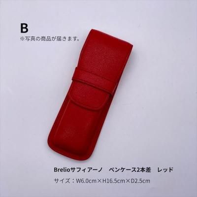 Brelio ڥ󥱡 ֥쥤ꥪ ե ڥ󥷡2ܺڥåɡB