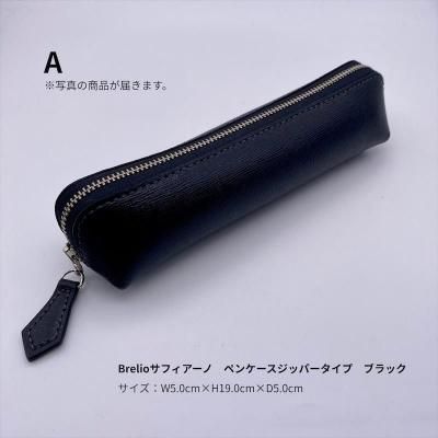 Brelio ڥ󥱡 ֥쥤ꥪ ե ڥ󥱡åѡסڥ֥åA