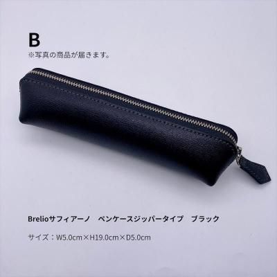 Brelio ڥ󥱡 ֥쥤ꥪ ե ڥ󥱡åѡסڥ֥åB