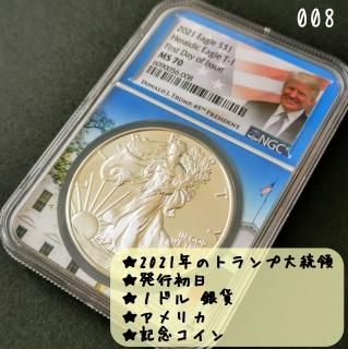 2021ǯΥȥΡMS70󥳥FirstDayofIssueȯԽߡNGCСꥫ1ɥ/1oz/008