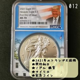2021ǯΥȥΡMS70󥳥FirstDayofIssueȯԽߡNGCСꥫ1ɥ/1oz/012