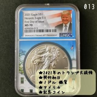 2021ǯΥȥΡMS70󥳥FirstDayofIssueȯԽߡNGCСꥫ1ɥ/1oz/013