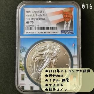 2021ǯΥȥΡMS70󥳥FirstDayofIssueȯԽߡNGCСꥫ1ɥ/1oz/016