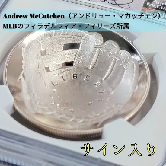☆限定☆アンドリュー・マカッチェン選手☆2014年MLB☆モダンコイン 