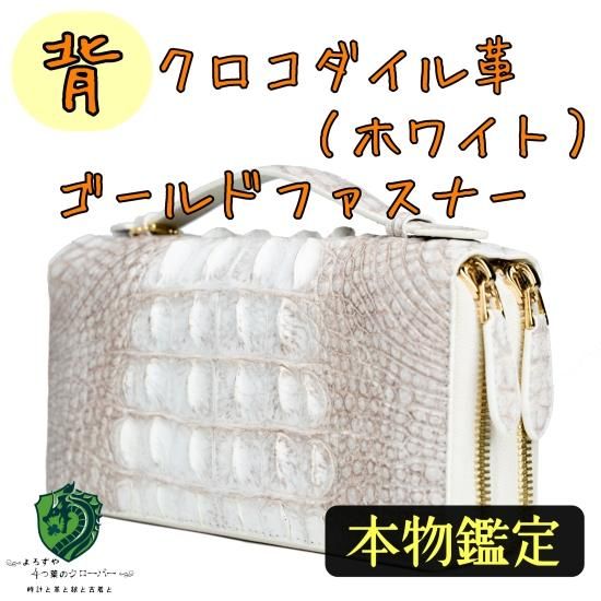 ☆100万円収納☆セレブ限定カラー☆ヒマラヤ☆ホワイト☆希少 ☆100万円収納☆セレブ限定カラー☆ヒマラヤ☆ホワイト☆希少