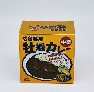広島県産牡蠣カレー