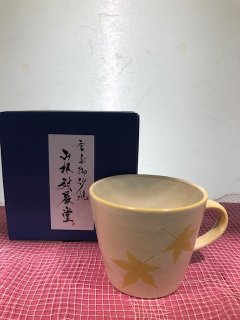 宮島御砂焼き　マグカップ(黄色）