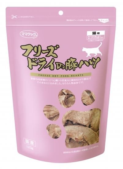 フリーズドライ豚ハツ120g猫用 - ペットのおやつ村