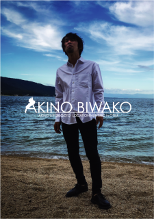 AKINO BIWAKO