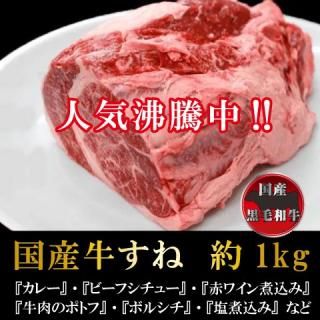 µ 1kg