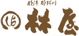 林屋川魚店