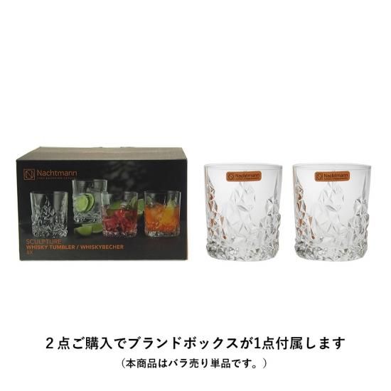 ⭐️極美品⭐️ナハトマン Nachitmann スフィア SPHERE ２５ｃｍ 最新情報 ｜ Nachtmann ナハトマン 公式サイト