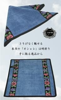 フェイラー アネモネ - 輸入ブランド洋食器専門店 2本の剣
