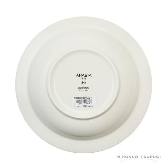 楽天市場】アラビア (ARABIA) ピエンナル PIENNAR ディープ