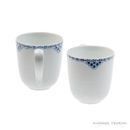 ロイヤルコペンハーゲン プリンセス マグカップ ペア 280ml 1