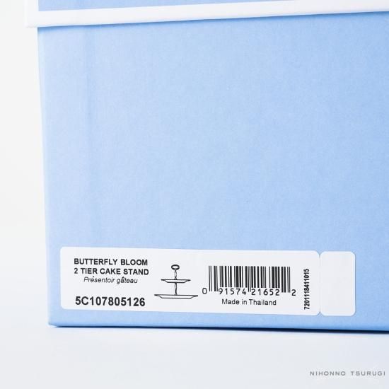 新品未使用 箱入り ウェッジウッド バタフライブルーム 2段ケーキスタンド Amazon｜【正規輸入品】ウェッジウッド バタフライ ブルーム 2段