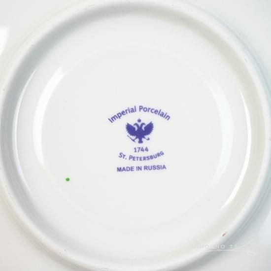 Imperial Porcelain インペリアルポーセリン プレート 16cm 1014009784082014_01_8349.jpeg