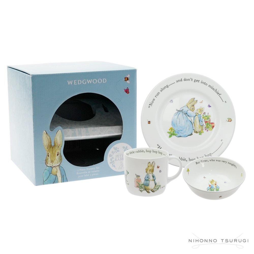 ウェッジウッド (WEDGWOOD) ピーターラビット 3ピースセット ブルー