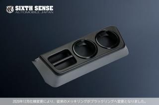 希少！60ハリアー ダッシュテーブル　メッキタイプ　シックスセンス 60ハリアー ダッシュテーブル - sixth-sense