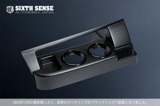 ダッシュテーブル - sixth-sense