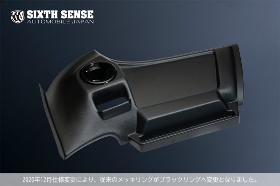 50プリウス　ダッシュテーブル　助手席用 - sixth-sense