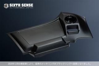 ダッシュテーブル - sixth-sense ダッシュテーブル - sixth-sense
