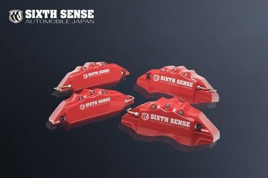 キャリパーカバーVer1 20ヴェルファイア前期 フロント - sixth-sense