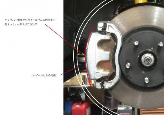 18マジェスタ キャリパーカバー シックスセンス パープル 紫 calipercover1.jpg