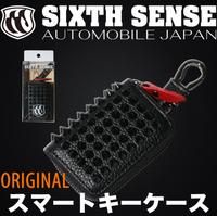 sixth sense様 六分の一男子図鑑 B2508 エイト - PetWORKs Store