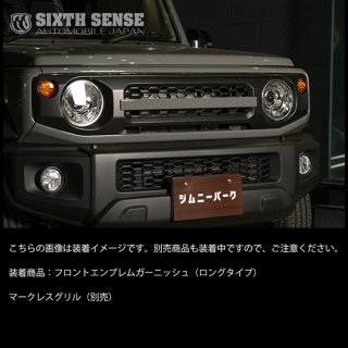 JB64W ジムニー - sixth-sense