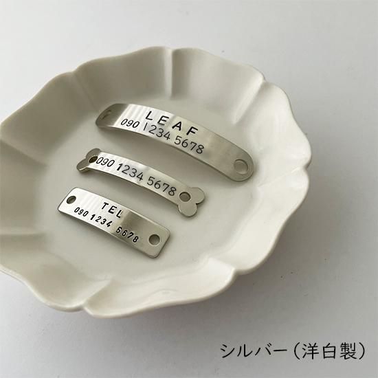 マロンだ様確認用　迷子札 マロンだ様確認用 迷子札 ネームタグ