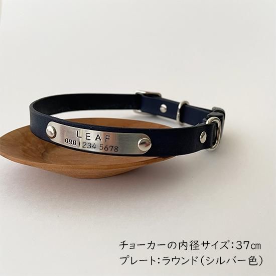 犬の迷子札プレート