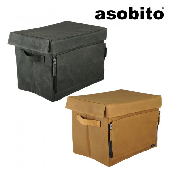 asobito(アソビト) チェアサイドジッパーコンテナ - ビッグウイング オンラインストア