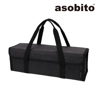 【ビッグウイングオンライン限定】 asobito(アソビト) ツールボックスM チャコール