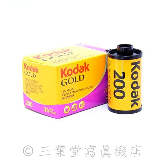 35mmフィルム】Kodak GOLD200 - 三葉堂寫眞機店オンラインストア