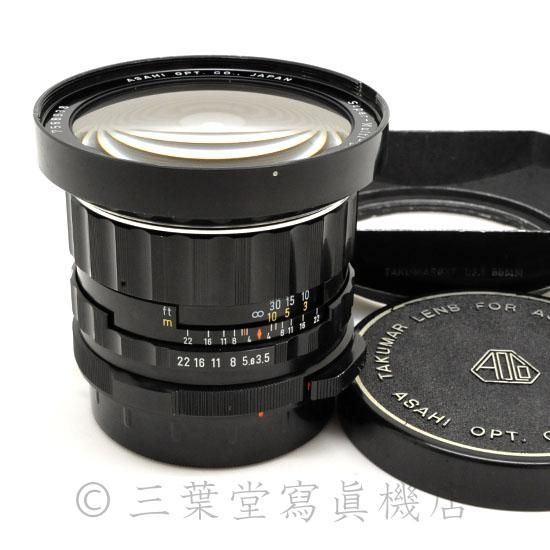 PENTAX Super-Multi-Coated TAKUMAR/6x7 55mm f3.5 - 三葉堂寫眞機店 ...