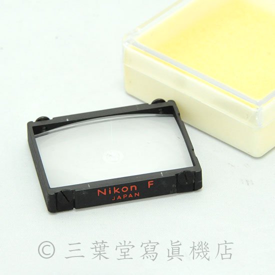 Nikon F・F2用斜めスプリットPスクリーン - 三葉堂寫眞機店オンライン