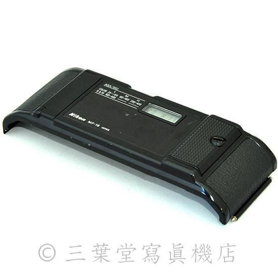 Nikon データバックMF-16 - 三葉堂寫眞機店オンラインストア Nikon データバックMF-16 - 三葉堂寫眞機店オンラインストア