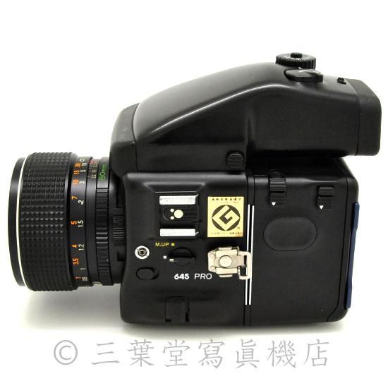 Mamiya 645 Pro + MAMIYA-SEKOR C 80mm f1.9 - 三葉堂寫眞機店 Mamiya 645 Pro + MAMIYA-SEKOR C 80mm f1.9 - 三葉堂寫眞機店